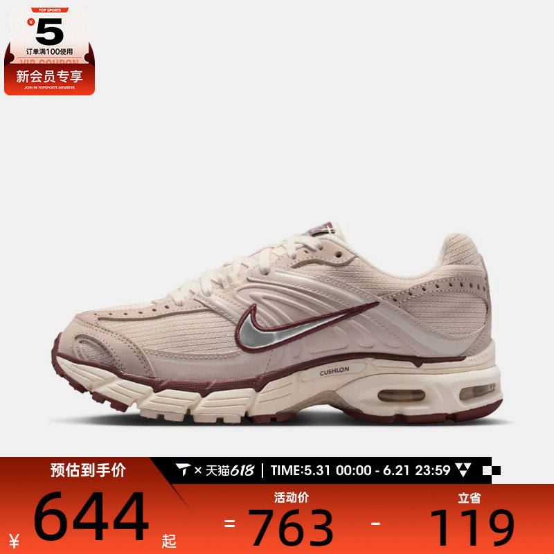 NIKE耐克女子AIR MAX MOTO 2K复古运动鞋跑步鞋IM6691-001