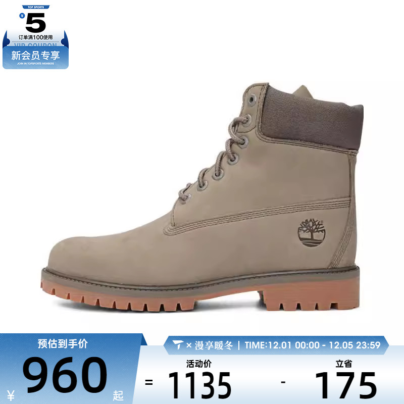 Timberland添柏岚男子6 IN LACE WATERPROOF运动休闲鞋A41MW-EO8