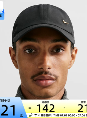 NIKE耐克男女运动休闲帽子FB5372-011