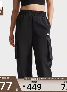 NIKE耐克女子AS W NSW UV MR CRGO 运动休闲长裤IR7567-010
