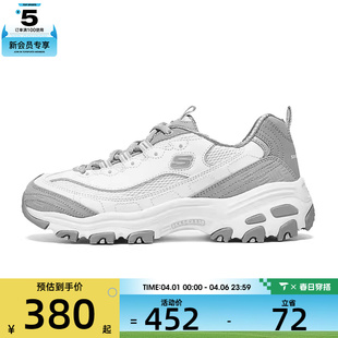 150536 WGY DLITES运动休闲鞋 SKECHERS斯凯奇女子