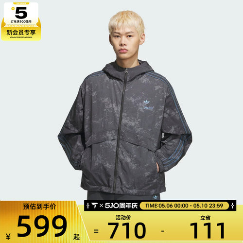 adidas阿迪达斯三叶草男子运动休闲梭织连帽夹克外套KC1433