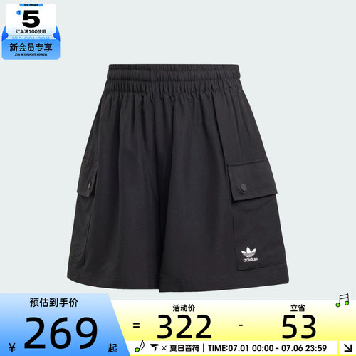 adidas阿迪达斯三叶草女子运动休闲短裤JD1514