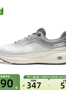 LI-NING李宁男子SOFT PLUS 2运动休闲鞋AGLW013-3