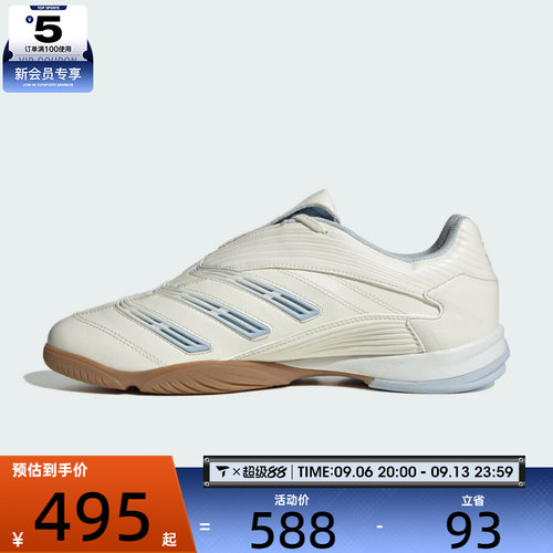 adidas阿迪达斯三叶草男女PREDATOR SALA运动休闲鞋IH7092