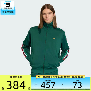 adidas阿迪达斯三叶草男子运动健身夹克外套KD3845