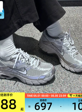 NIKE耐克男AIR MAX MOTO 2K网面老爹鞋复古运动休闲鞋IO9279-008