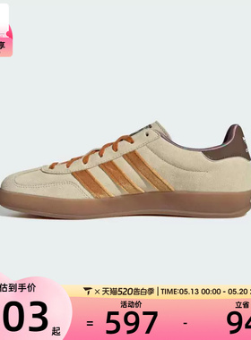 adidas阿迪达斯三叶草男女GAZELLE复古运动德训鞋休闲鞋JR4502
