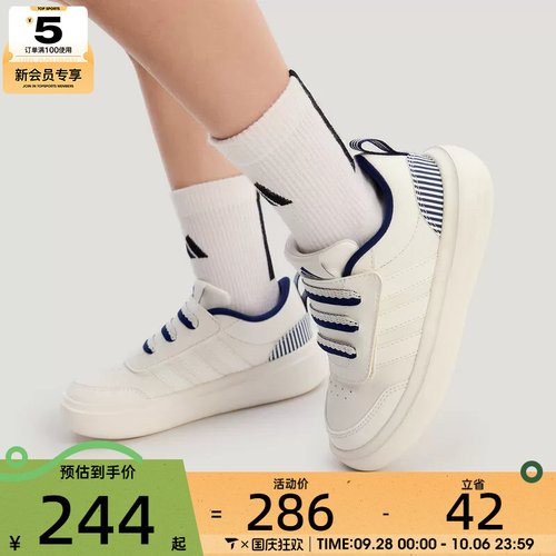 adidas阿迪达斯小童PARK 厚底魔术贴百搭运动休闲鞋KI4110