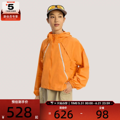 adidas阿迪达斯女子XPL W WR JKT运动健身夹克外套KD4375