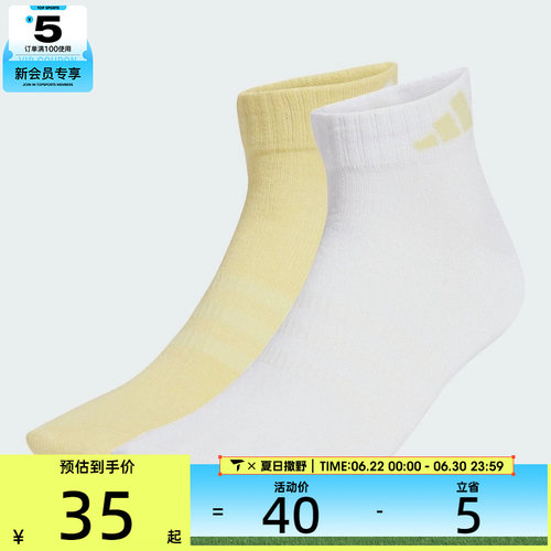 adidas阿迪达斯女子NEW LT ANK 2PP休闲袜子JX5047