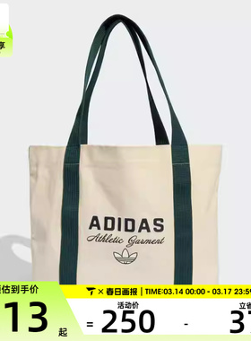 adidas阿迪达斯三叶草男女TOTE BAG运动休闲单肩包KF2041