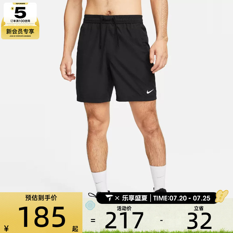 nike耐克男子运动休闲百搭舒适经典运动短裤DV9858-010