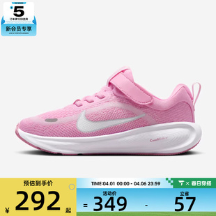 HQ3267 605 RIDE遨游号魔术贴运动训练跑步鞋 NIKE耐克小童STELLAR