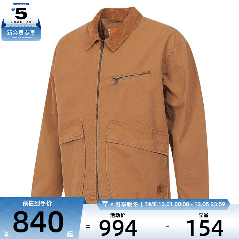 Timberland添柏岚男子运动健身夹克外套A4245-P47