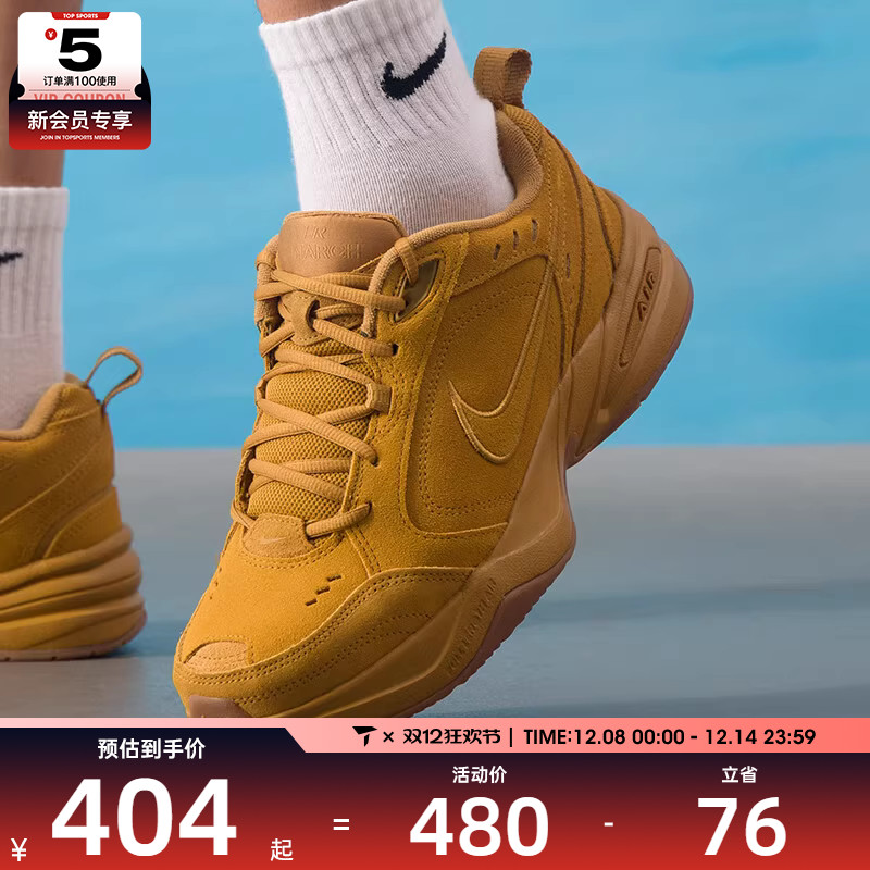 NIKE耐克男子AIR MONARCH低帮舒适潮流运动休闲鞋IB2281-700