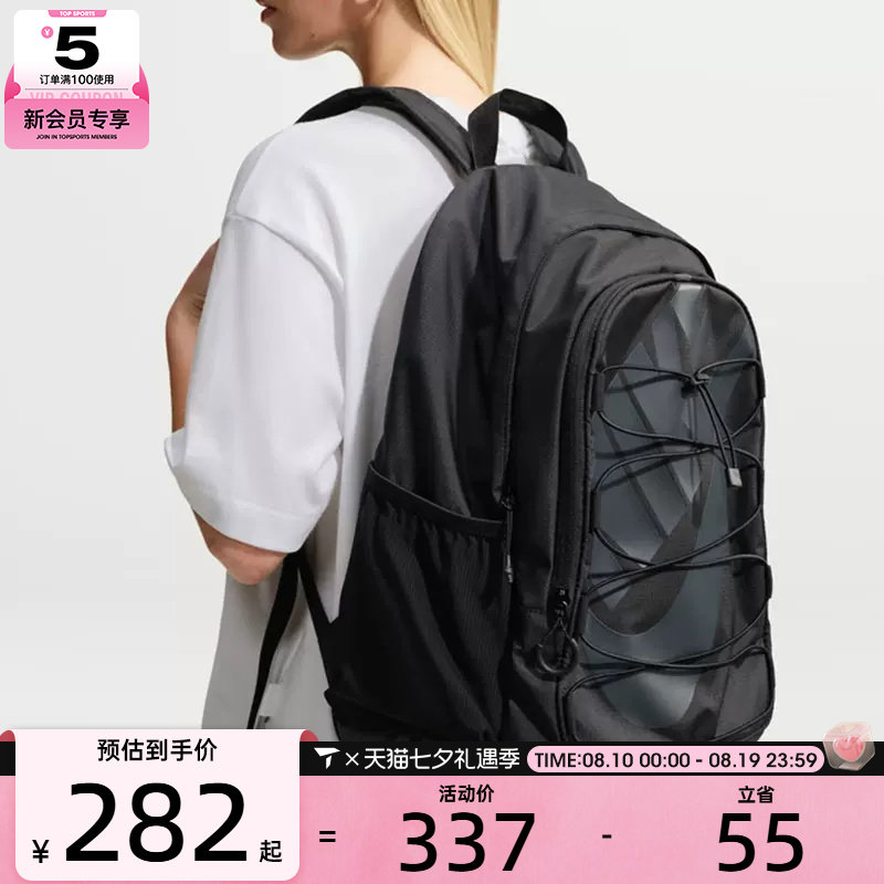 滔搏丨NIKE耐克男女HAYWARD时尚大容量运动休闲双肩包HJ8200-013