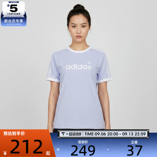adidas阿迪达斯三叶草女子LINEA三条纹经典休闲短袖T恤HZ9543