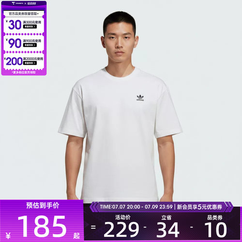 adidas阿迪达斯三叶草男子宽松休闲百搭运动短袖T恤KG6364