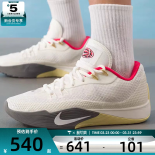 NIKE耐克男子S.T. FLARE EP气焰运动训练篮球鞋HF0232-002