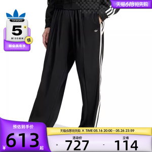 adidas阿迪达斯三叶草男子BAGGY TP运动休闲长裤JC6359