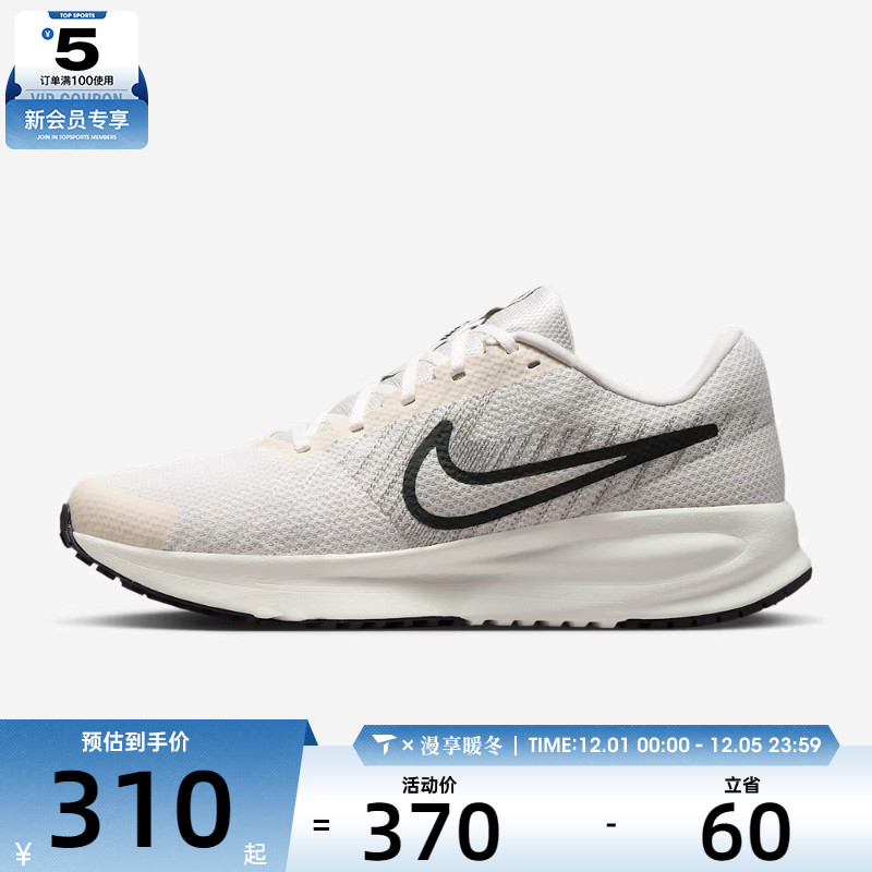 NIKE耐克男子RUN DEFY运动鞋训练跑步鞋HM9594-007