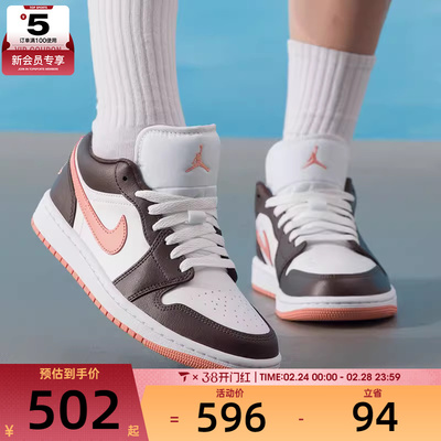 NIKE耐克女子AIR JORDAN 1运动训练复古篮球鞋板鞋DC0774-182