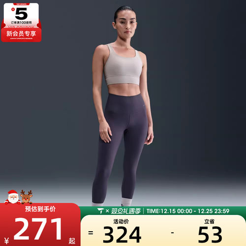 NIKE耐克女子训练健身中强度支撑衬垫运动内衣DO6620-009