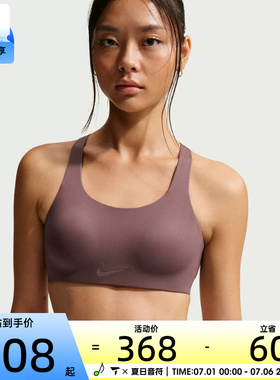 NIKE耐克女子训练健身跑步瑜伽BRA运动背心FQ7388-502