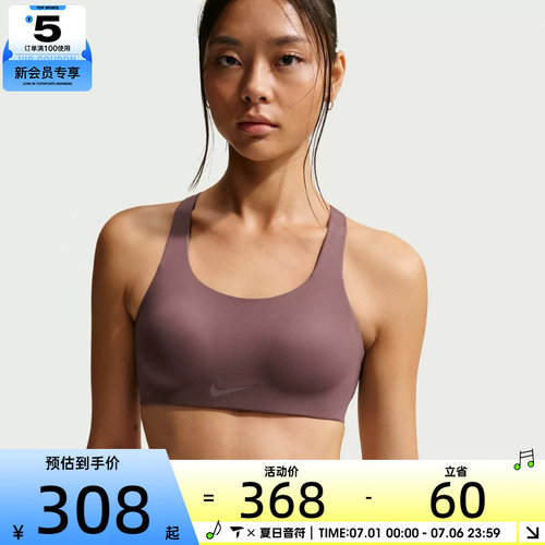 NIKE耐克女子训练健身跑步瑜伽BRA运动背心FQ7388-502