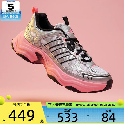 adidas阿迪达斯女子XLG FIN PULSESPW FTW-运动休闲鞋KK1783