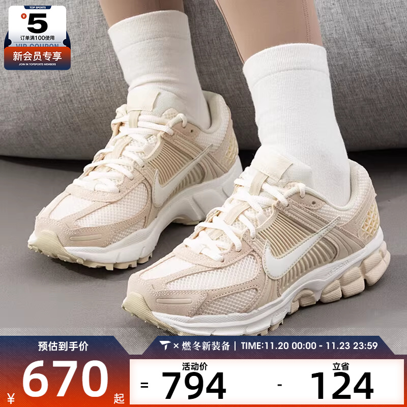 NIKE耐克女子ZOOM VOMERO 5户外复古百搭运动休闲鞋HQ0458-200