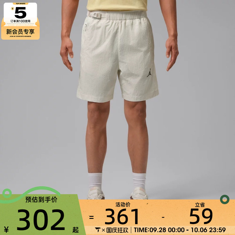 NIKE耐克男子健身训练百搭宽松运动休闲短裤IW1902-030