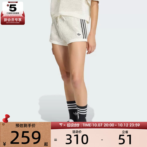adidas阿迪达斯三叶草女子运动休闲短裤KC6477