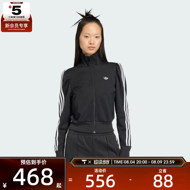 adidas阿迪达斯三叶草女子运动健身夹克外套KS1362 - 实物图