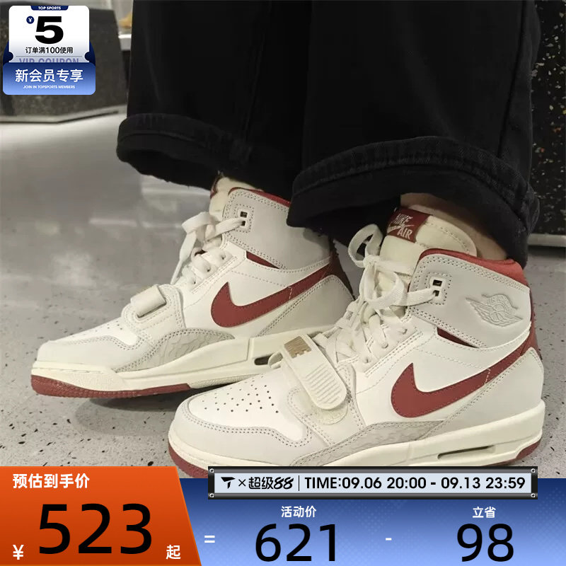 NIKE耐克童AIR JORDAN 312运动训练实战篮球鞋IQ9785-161