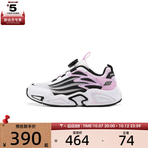 SKECHERS斯凯奇大童0DLITES运动休闲鞋303972L-WBPK