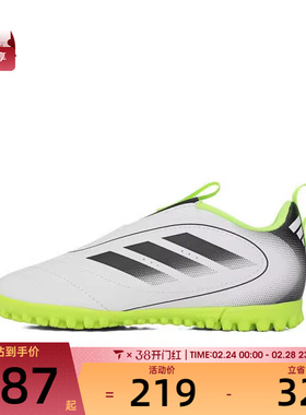 adidas阿迪达斯儿童GOLETTO IX TF运动训练足球鞋JP5789