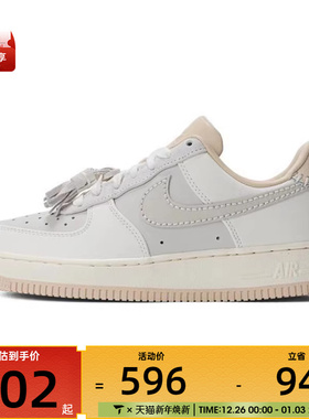 耐克女子WMNS AIR FORCE 1 '07运动休闲板鞋/复刻鞋HV1813-001