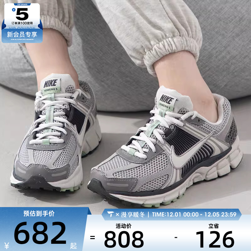 【tops】耐克女子ZOOM VOMERO 5复古跑鞋运动休闲鞋FB8825-001