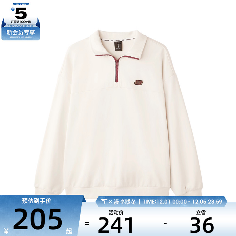 SKECHERS斯凯奇男女运动休闲卫衣L125U045-01SV