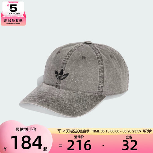 adidas阿迪达斯三叶草男女BASEBALL CAP运动休闲帽子KE0856