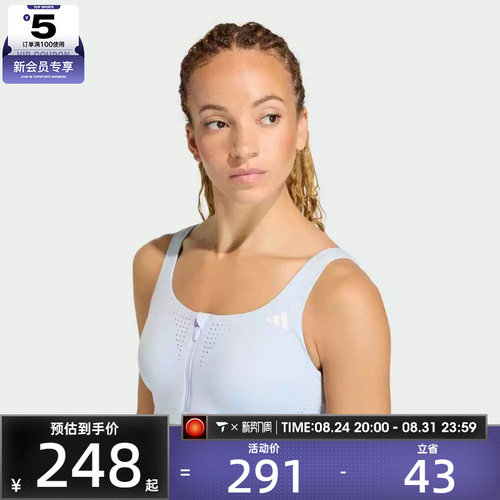 adidas阿迪达斯女子前置拉链运动健身训练休闲内衣KQ5235