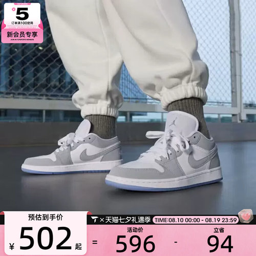 NIKE耐克女子AJ1低帮复古篮球鞋休闲运动板鞋DC0774-105