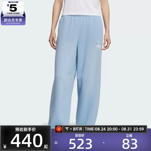 adidas阿迪达斯三叶草女子IH OVSZ PANT W运动休闲长裤KC5873
