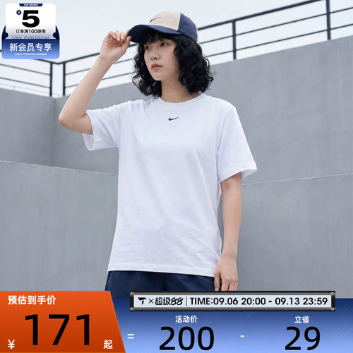 耐克短袖女子nike休闲