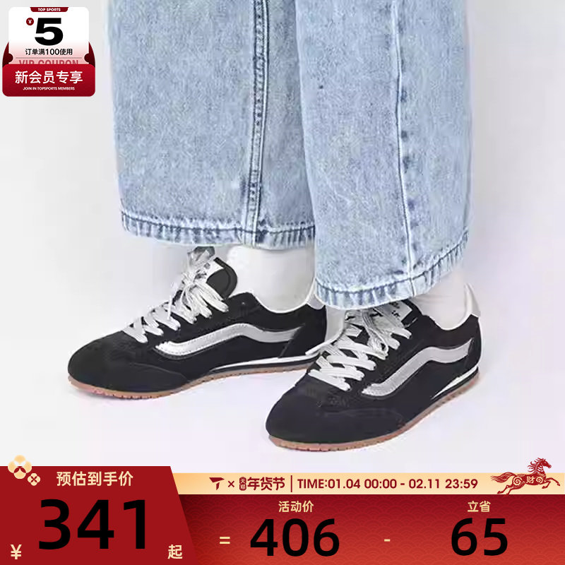 VANS范斯男女鞋SUPER LOWPRO经典帆布鞋运动板鞋VN000E89YG4,运动鞋new,帆布鞋,淘宝优惠券,粉丝福利购,淘宝优惠卷