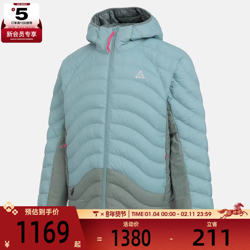 NIKE耐克男子ACG户外运动训练排骨连帽棉服外套HJ3736-017,运动服/休闲服装,运动棉衣,淘宝优惠券,粉丝福利购,淘宝优惠卷