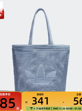 adidas阿迪达斯三叶草男女KNIT TOTE运动休闲单肩包KW2006
