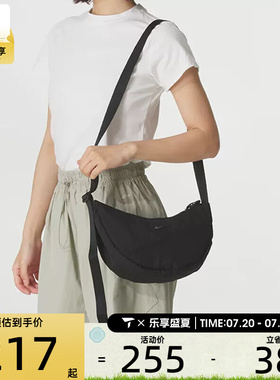 NIKE耐克男女AURA新月形斜挎包收纳运动包单肩包HQ4370-013